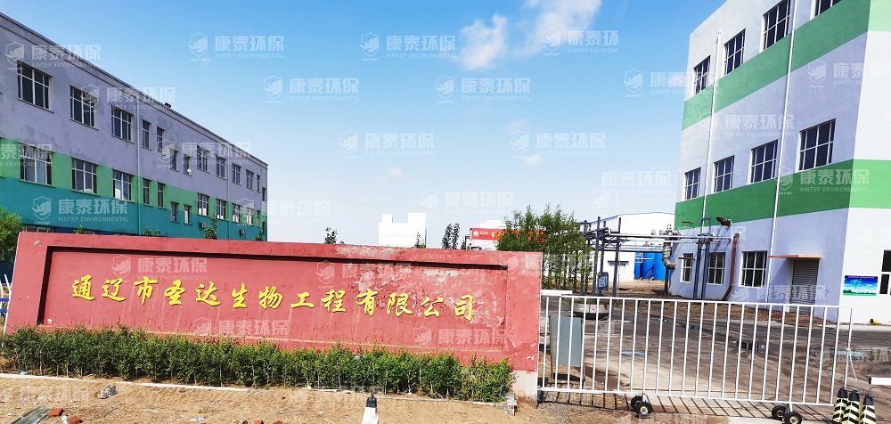 內蒙古現(xiàn)場