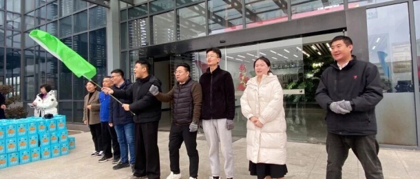 一馬當先迎元旦丨康泰環保熱力開&ldquo;拔&rdquo;，&ldquo;繩&rdquo;采飛揚！